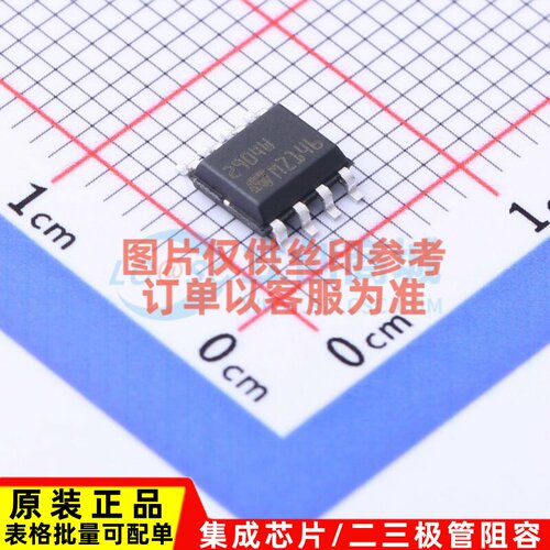 运算放大器 LM2904WDT SO-8 意法半导体芯片 电子元器件原装正品