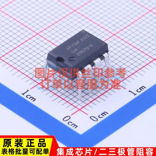 V/F和F/V转换芯片 LM2907N-8/NOPB PDIP-8 TI/德州 电子元件配单