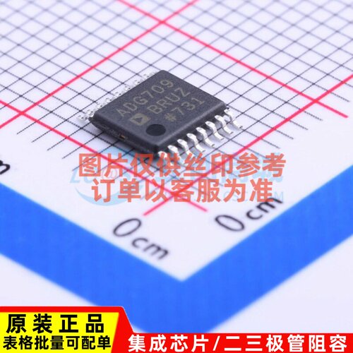 模拟开关/多路复用器 ADG709BRUZ-REEL7 TSSOP-16 ADI(亚德诺)