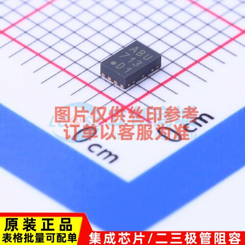 线性稳压器(LDO) MCP1725-ADJE/MC DFN-8 MICROCHIP(美国微芯)