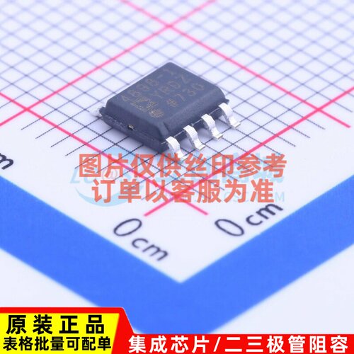 运算放大器 ADA4898-1YRDZ SOIC-8 ADI(亚德诺) 电子元件原装正品