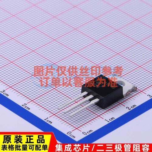 场效应管(MOSFET) FQP3P20 TO-220 onsemi(安森美) 电子元件配单