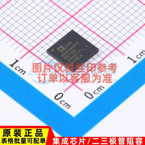 电源管理芯片(PMIC) ADN8835ACPZ-R7 LFCSP-36 ADI(亚德诺) 原装