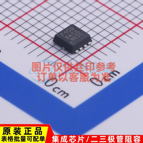 场效应管(MOSFET) SI7108DN-T1-GE3 PowerPAK1212-8 VISHAY(威世)