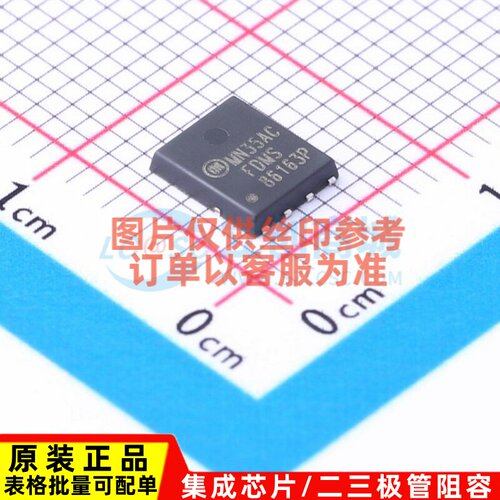 场效应管(MOSFET) FDMS86163P PQFN-8 onsemi(安森美) 电子元器件