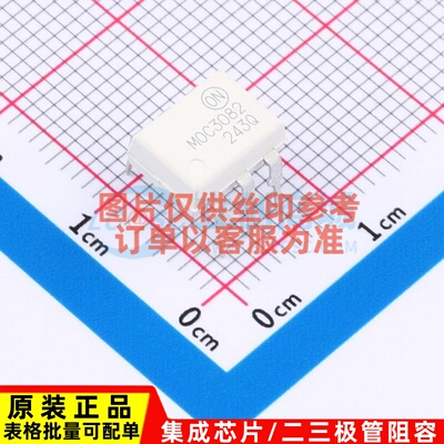 可控硅输出光耦 MOC3082M DIP-6 onsemi(安森美) 电子元器件配单