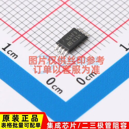EEPROM M24C64-DFDW6TP TSSOP-8 意法半导体芯片 电子元器件配单