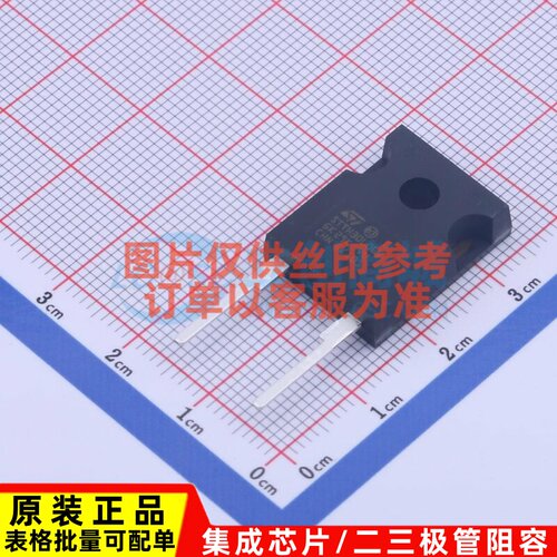 快恢复/高效率二极管 STTH30L06W DO-247 意法半导体芯片 元器件