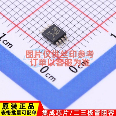 信号缓冲器/中继器/分配器 TCA4307DGKR MSOP-8 TI/德州 原装正品