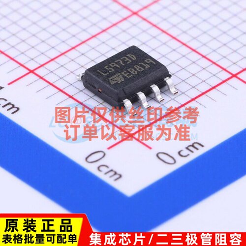DC-DC电源芯片 L5973D013TR SOIC-8 意法半导体芯片 电子元件配单