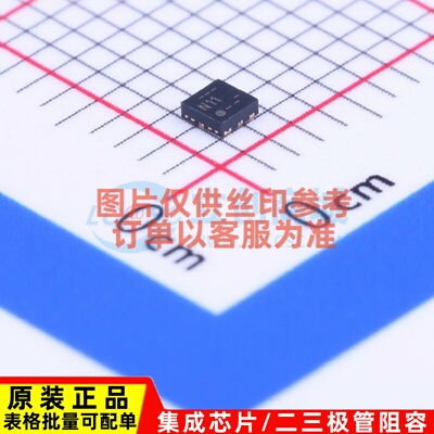 射频卡芯片 NT3H1101W0FHKH XQFN-8(1.6x1.6) 安世 电子元件配单