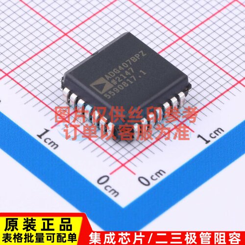模拟开关/多路复用器 ADG407BPZ PLCC-28 ADI(亚德诺) 电子元器件