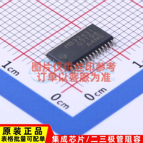 RS232芯片 MAX3243IPWR TSSOP-28 TI/德州 电子元件配单原装正品