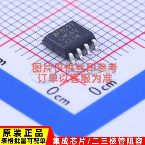 运算放大器 LMC6042IMX/NOPB SOIC-8 TI/德州 电子元器件原装正品