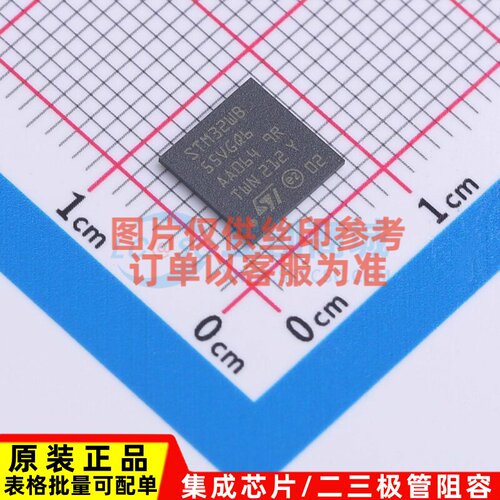 单片机(MCU/MPU/SOC) STM32WB55VGQ6 UFBGA-129 意法半导体芯片