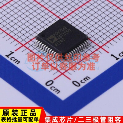 数模转换芯片DAC ADV7123JSTZ240-RL LQFP-48 ADI(亚德诺) 元器件
