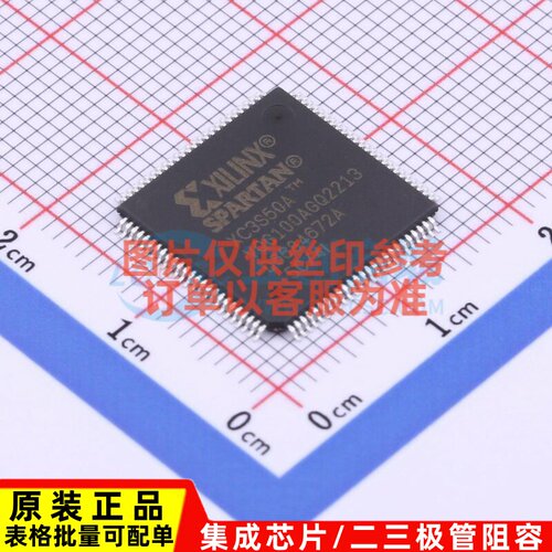 可编程逻辑器件(CPLD/FPGA) XC3S50A-4VQG100I VQFP-100 XILINX/