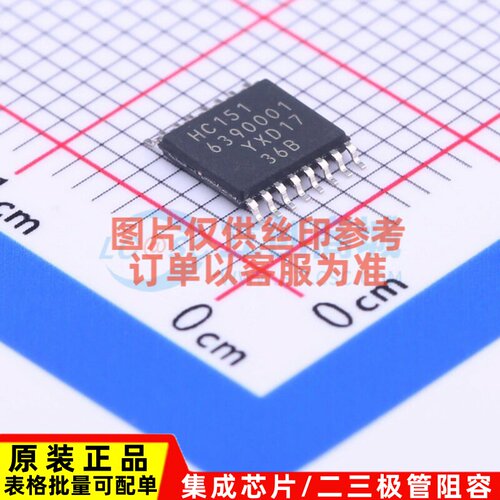 信号开关/编解码器/多路复用器 74HC151PW,118 TSSOP-16 Nexperia