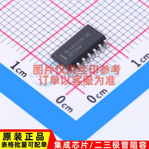 反相器 CD74ACT04M SOIC-14 TI/德州 电子元器件配单原装正品