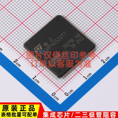 单片机(MCU/MPU/SOC) STM32F405ZGT7 LQFP-144 意法半导体芯片