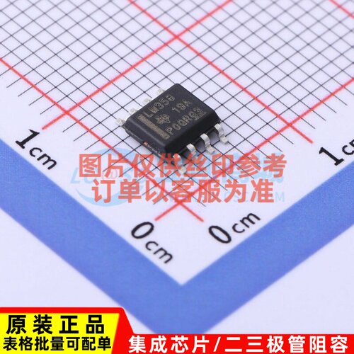 运算放大器 LM358DRG3 SOIC-8 TI/德州 电子元器件配单原装正品