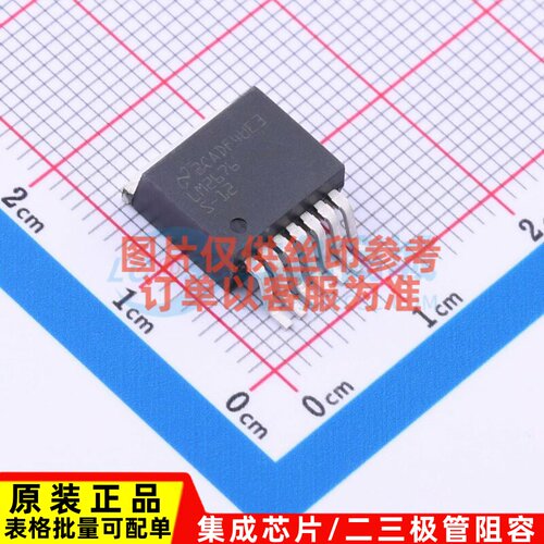 DC-DC电源芯片 LM2676SX-12/NOPB TO-263-7 TI/德州 电子元件配单