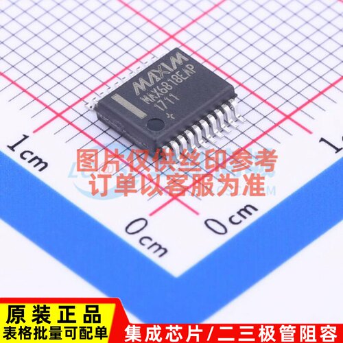 模拟开关/多路复用器 MAX6818EAP SSOP-20 ADI(亚德诺) 原装正品