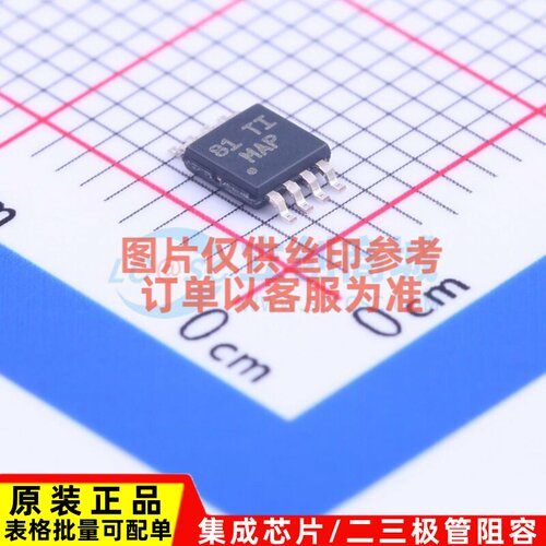 比较器 LM2903DGKR VSSOP-8 TI/德州 电子元器件配单原装正品