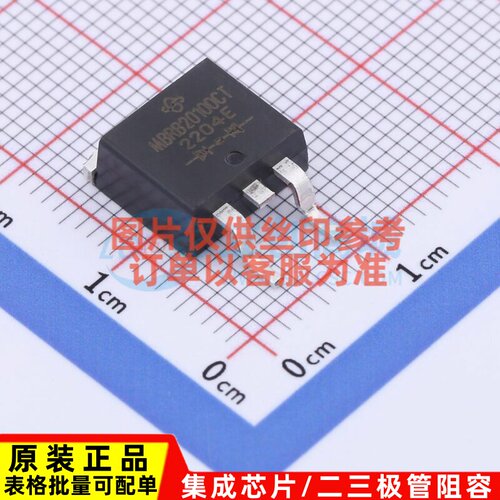 肖特基二极管 MBRB20100CT-E3/4W TO-263AB(D2PAK) VISHAY(威世)