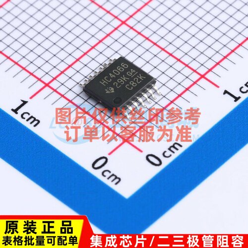 模拟开关/多路复用器 SN74HC4066PWR TSSOP-14 TI/德州 原装正品