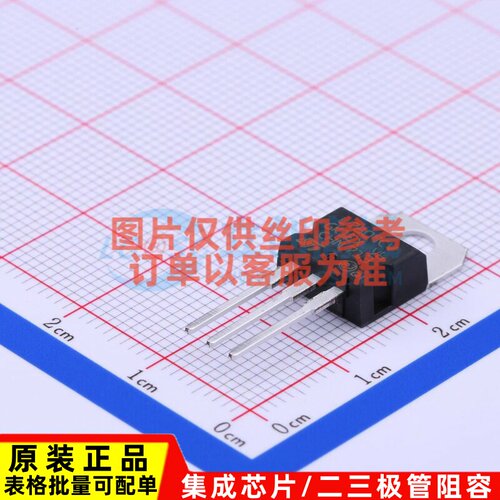 线性稳压器(LDO) L7809CV TO-220 意法半导体芯片 电子元器件配单