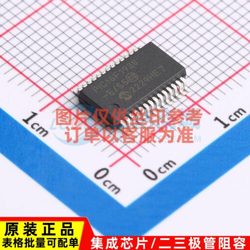 单片机(MCU/MPU/SOC) PIC16F1938-E/SS SSOP-28 MICROCHIP(美国微