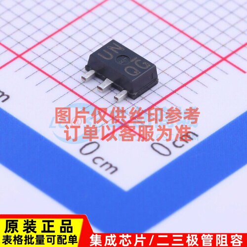 三极管(BJT) 2SA2071T100Q SOT-89 ROHM(罗姆) 电子元件原装正品