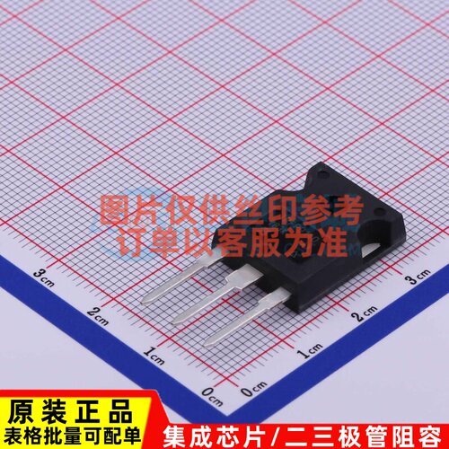 场效应管(MOSFET) IRFP9140PBF TO-247 VISHAY(威世) 电子元器件