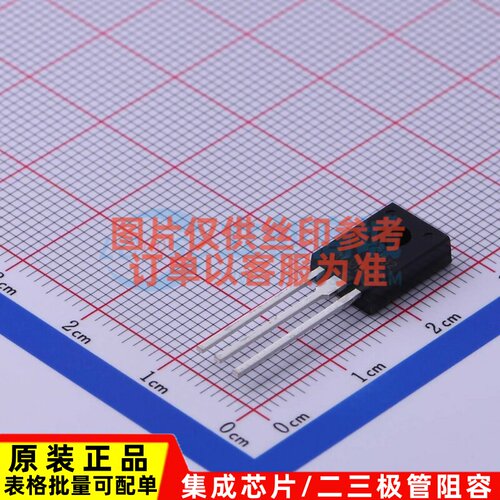 三极管(BJT) KSA1381ESTU TO-126 onsemi(安森美) 电子元器件配单