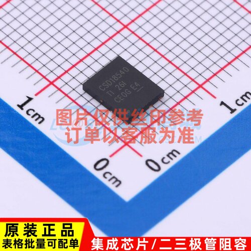 场效应管(MOSFET) CSD18540Q5BT VSON-CLIP-8(6x5) TI/德州 原装