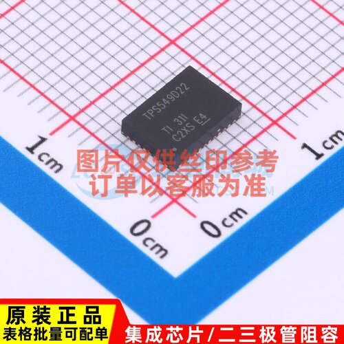 DC-DC电源芯片 TPS549D22RVFR LQFN-CLIP-40(7x5) TI/德州 元器件