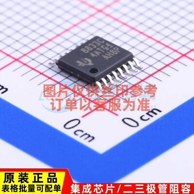 步进电机驱动芯片 DRV8833CPWPR TSSOP-16 TI/德州 电子元件配单