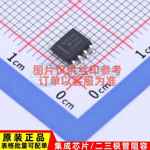 运算放大器 BUF634AIDR SOIC-8 TI/德州 电子元器件配单原装正品