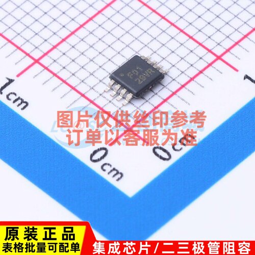 数模转换芯片DAC DAC8801IDGKR VSSOP-8 TI/德州 电子元器件配单