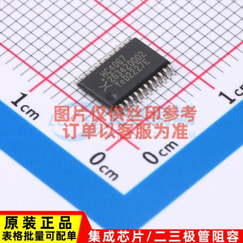模拟开关/多路复用器 74HC4067PW.112 TSSOP-24 Nexperia(安世)