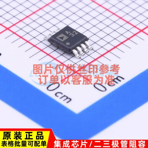 精密运放 ADA4528-2ARMZ MSOP-8 ADI(亚德诺) 电子元器件原装正品