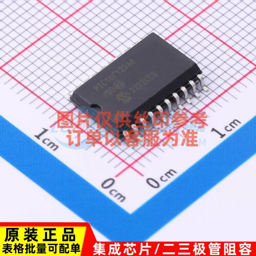 单片机(MCU/MPU/SOC) PIC16F18344-I/SO SOIC-20 MICROCHIP(美国