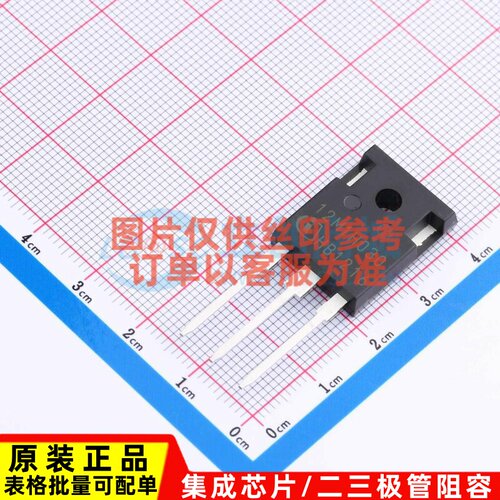 碳化硅场效应管(MOSFET) IMW120R030M1H TO-247 Infineon(英飞凌)