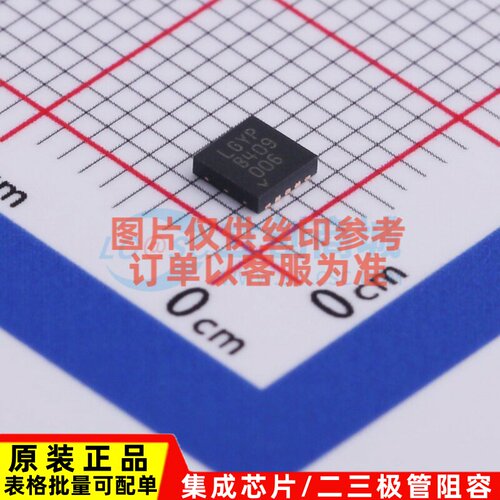 线性稳压器(LDO) LT3045EDD#TRPBF DFN-10 ADI(亚德诺) 原装正品
