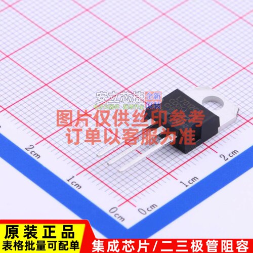 线性稳压器(LDO) L7812CV(UMW) TO-220  电子元器件配单全新原装
