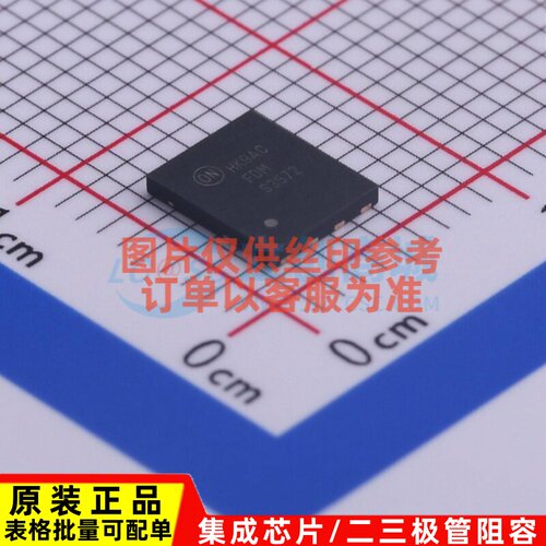 场效应管(MOSFET) FDMS3572 Power-56-8 onsemi(安森美) 原装正品