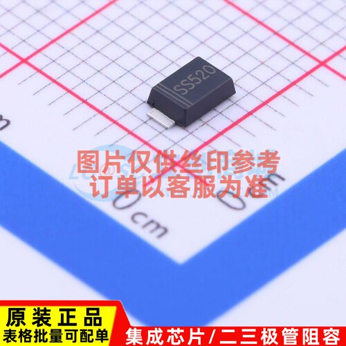肖特基二极管 SS520F SMAF 晶导微电子 电子元器件配单原装正品