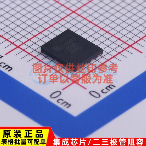 场效应管(MOSFET) FDMD8530 Power onsemi(安森美) 电子元件配单