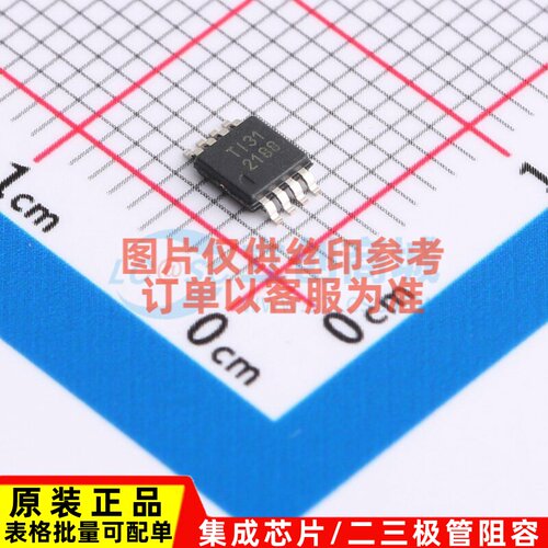 精密运放 OPA2188AIDGKR VSSOP-8 TI/德州 电子元件配单原装正品